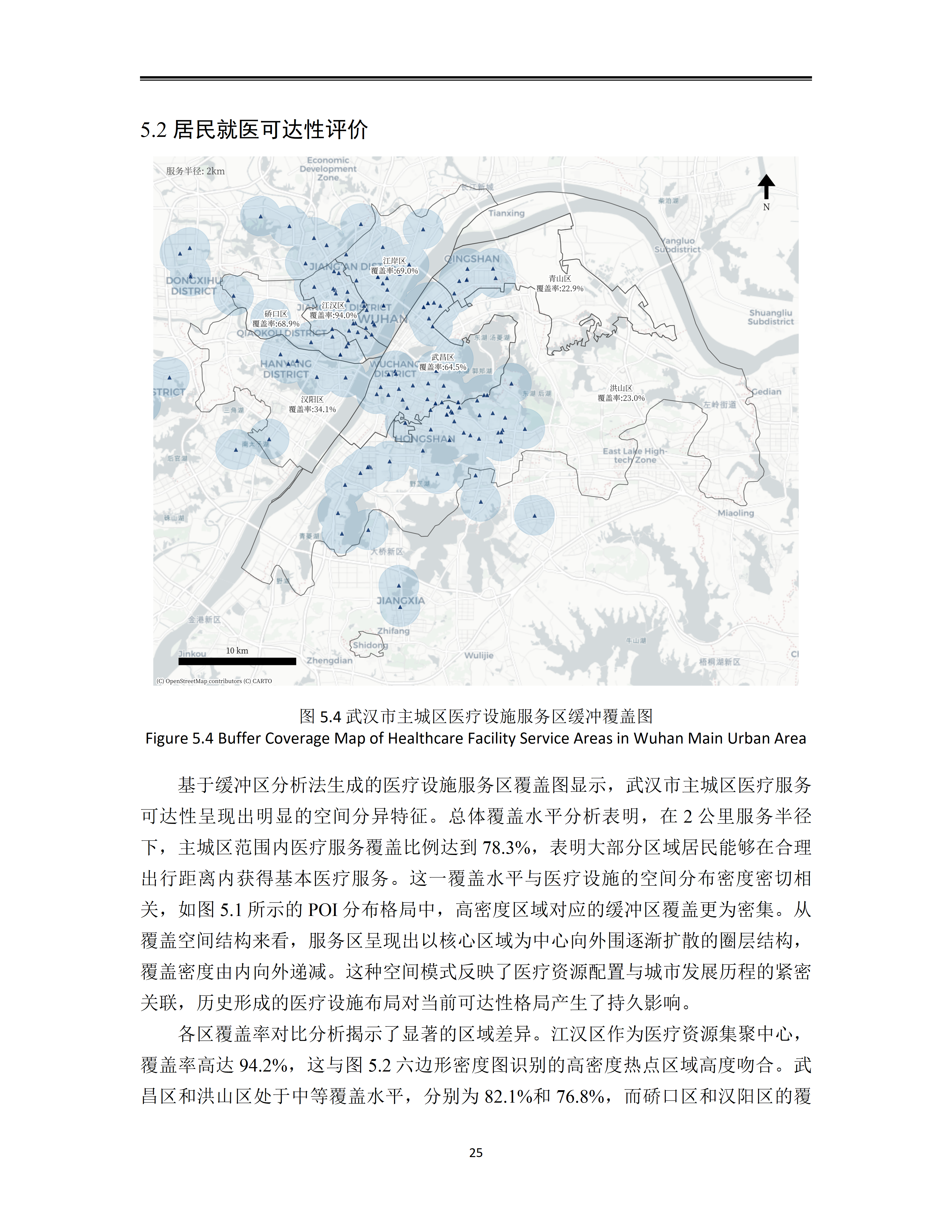GIS Showcase
